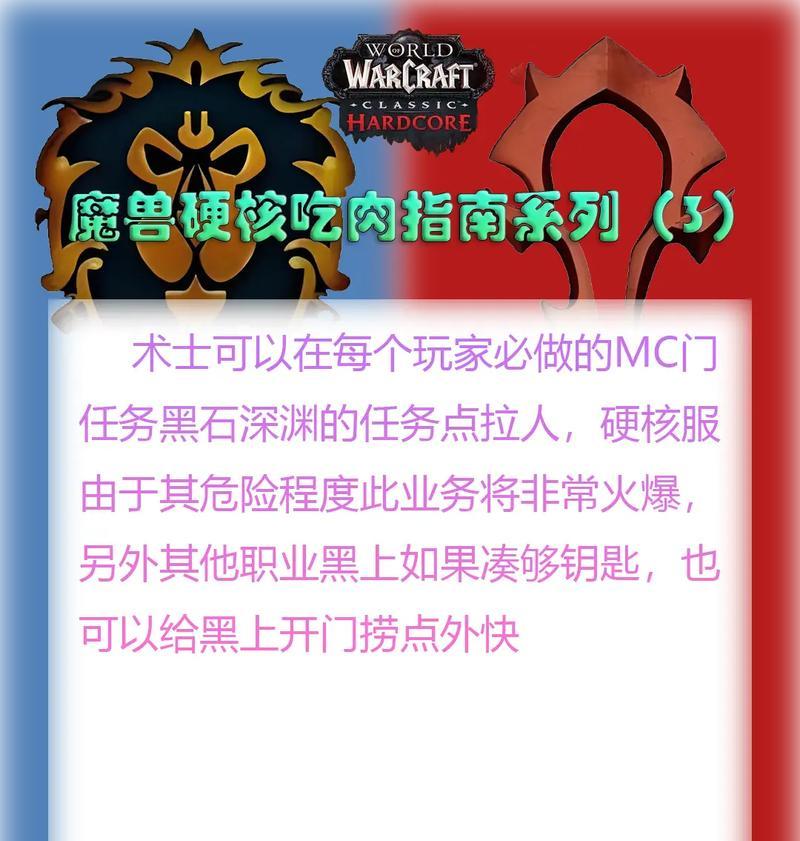 魔兽世界城墙盔甲狼获得途径？如何得到？