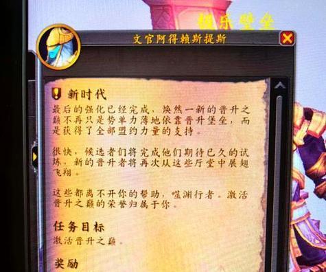 魔兽世界城墙盔甲狼获得途径？如何得到？