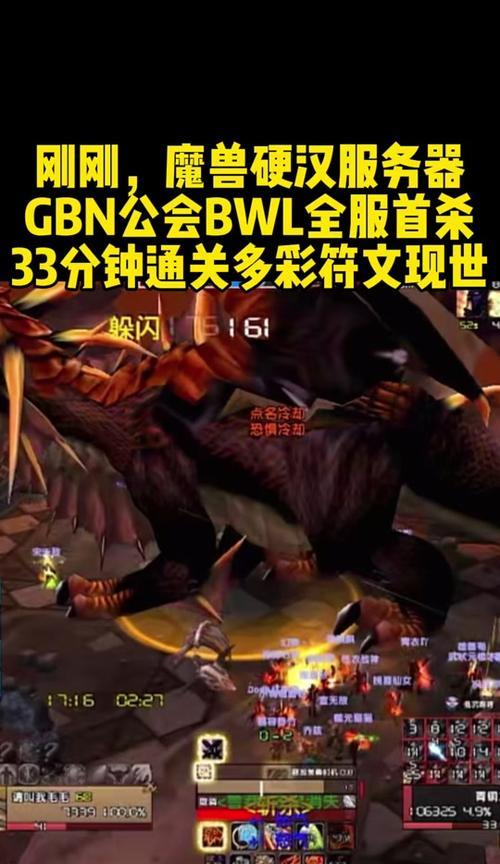魔兽世界城墙盔甲狼获得途径？如何得到？