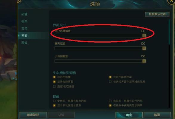 如何在英雄联盟中设置矮墙隐身？操作步骤是什么？