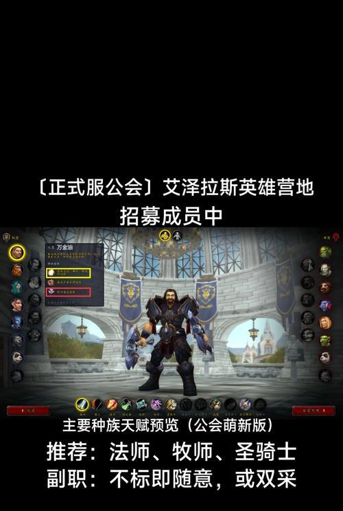 魔兽世界联盟种族怎么选？哪个种族更适合新手？