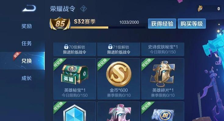 王者荣耀中经济如何快速积累？