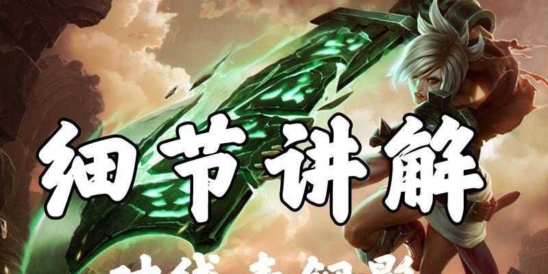 在英雄联盟中如何表达超神？超神的含义是什么？