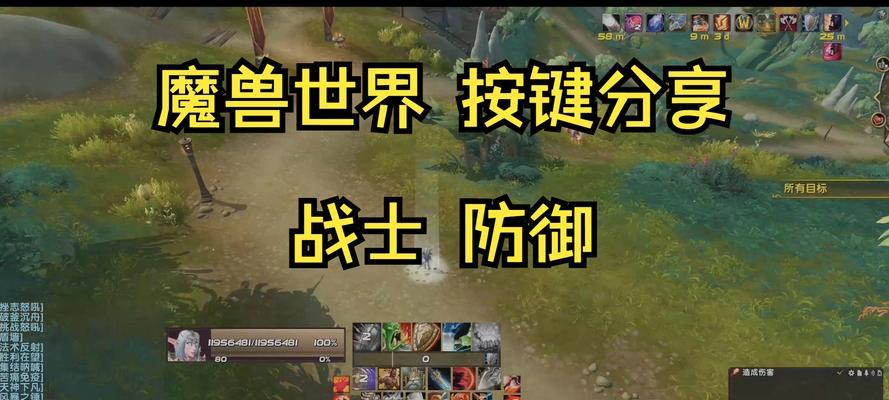 魔兽按键设置丢失了怎么办？