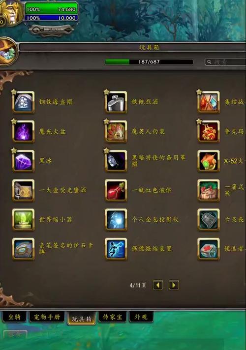 魔兽世界部落获取10本书的方法是什么？这些书的作用是什么？