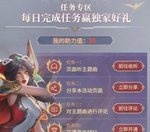英雄联盟残疫凤凰皮肤如何获得？获取该皮肤的途径有哪些？