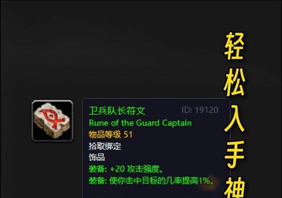魔兽世界新手玩家应该注意什么？
