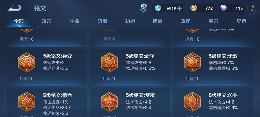 王者荣耀中的风险如何评估？有哪些评估方法？