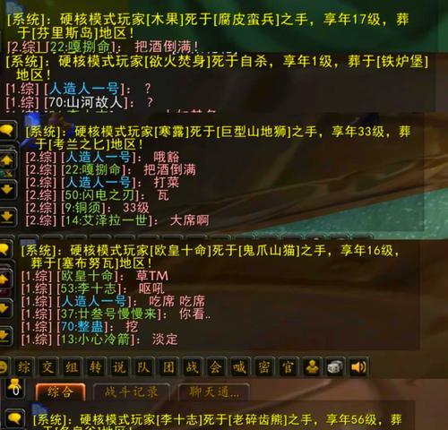 魔兽硬核模式发送任务的正确步骤是什么？