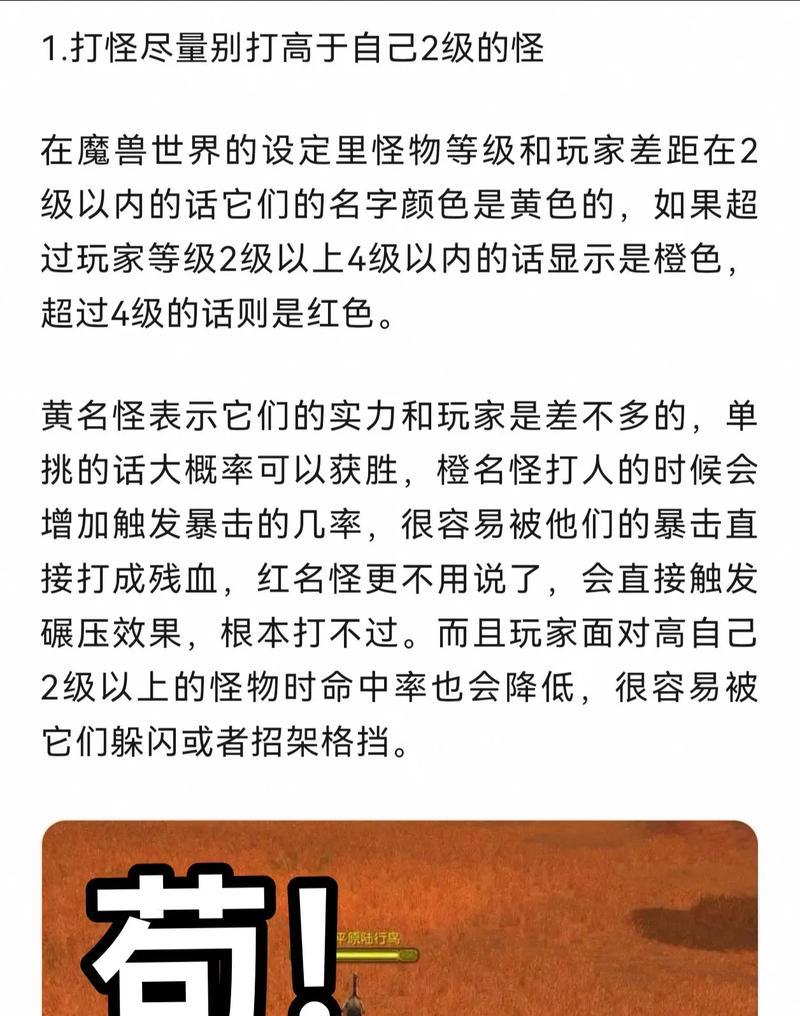 魔兽硬核模式发送任务的正确步骤是什么？