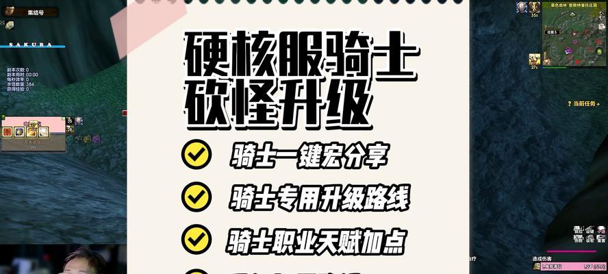 魔兽硬核模式发送任务的正确步骤是什么？
