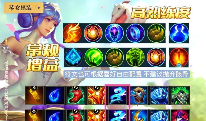 英雄联盟中吹雪辅助的玩法是什么？