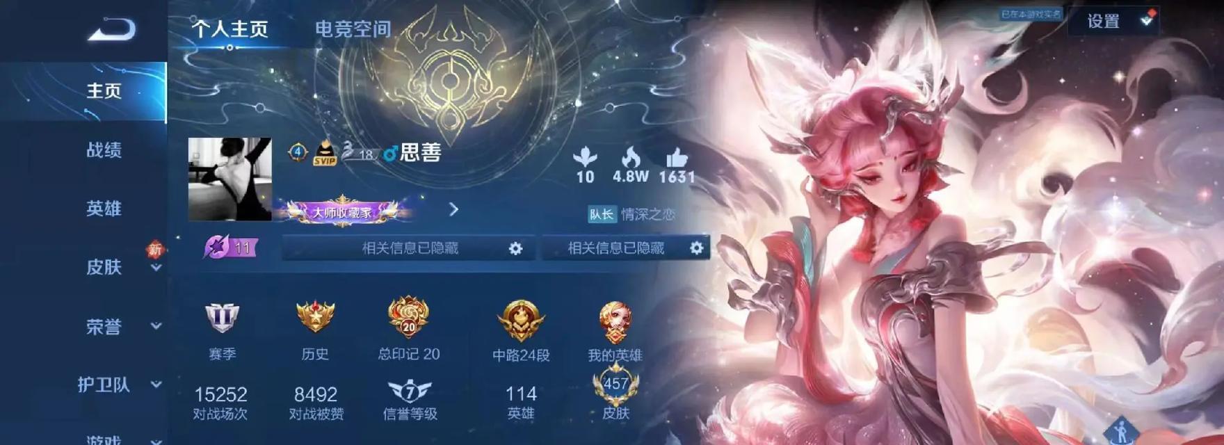 王者荣耀贵十的最新分组是什么？