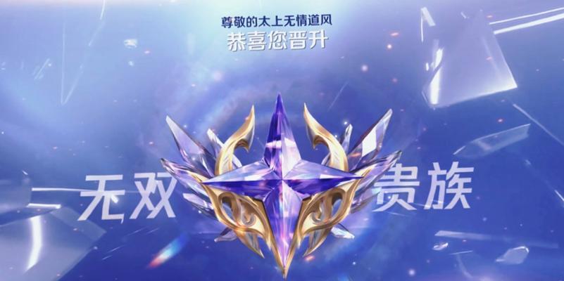 王者荣耀贵十的最新分组是什么？