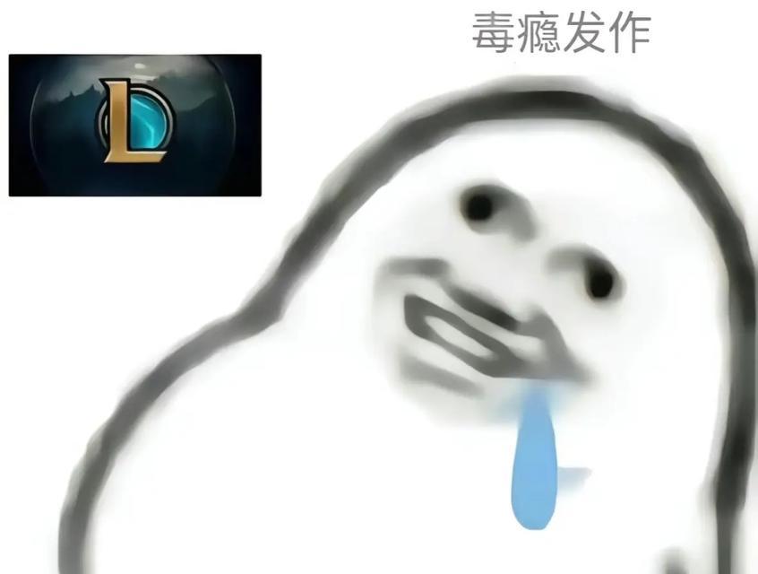 为什么有人认为打英雄联盟是作恶？
