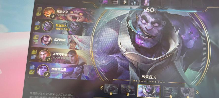 为什么有人认为打英雄联盟是作恶？