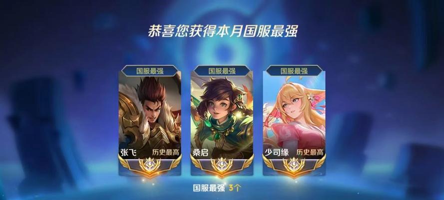 王者荣耀巅峰赛更名了吗？新名字是什么？