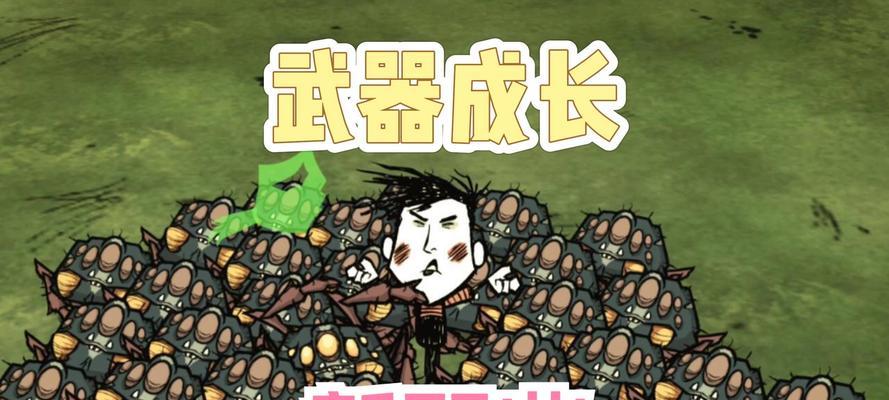 驯兽师如何对抗食人族？战斗策略和技巧是什么？