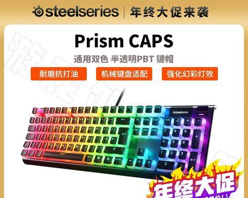 英雄联盟中哪个键帽最舒服？
