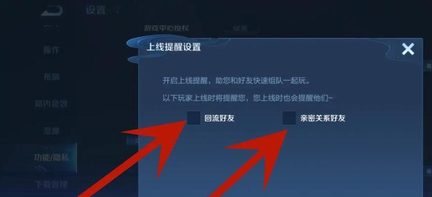 王者荣耀小宝怎么关？如何快速关闭小宝功能？