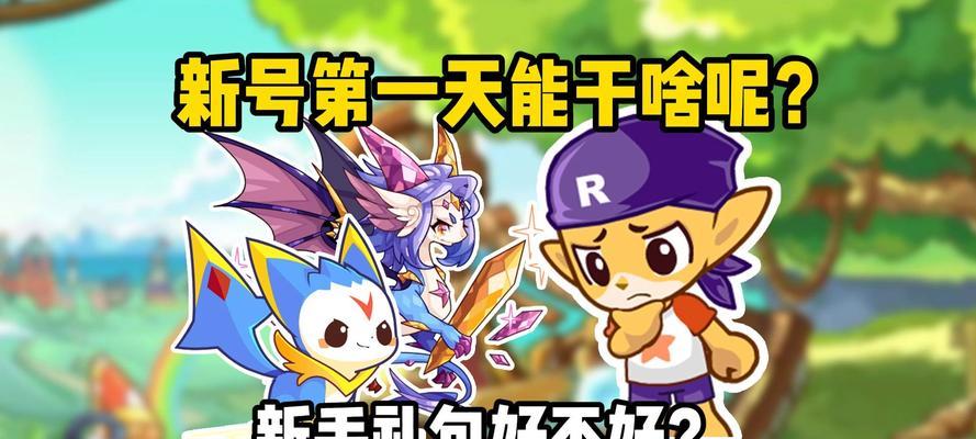 洛克王国电脑版预约流程是怎样的？