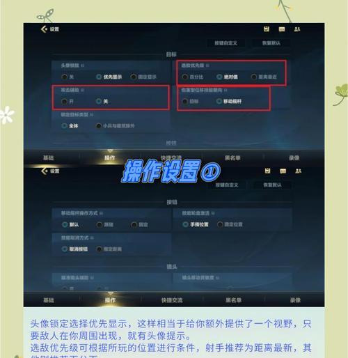 英雄联盟lol代剪使用方法是什么？