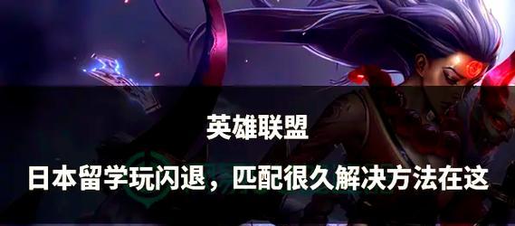 英雄联盟lol代剪使用方法是什么？