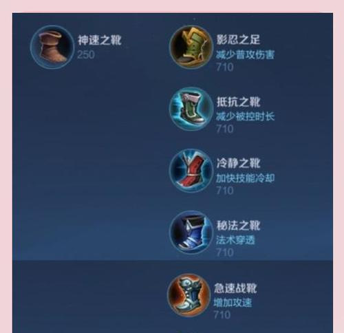 王者荣耀装备选择有什么技巧？如何判断何时购买装备？