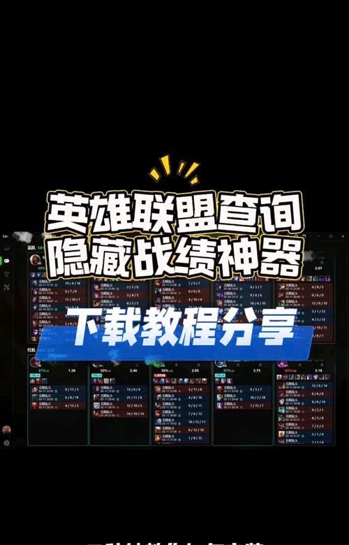 下载英雄联盟的步骤是什么？需要哪些系统配置？