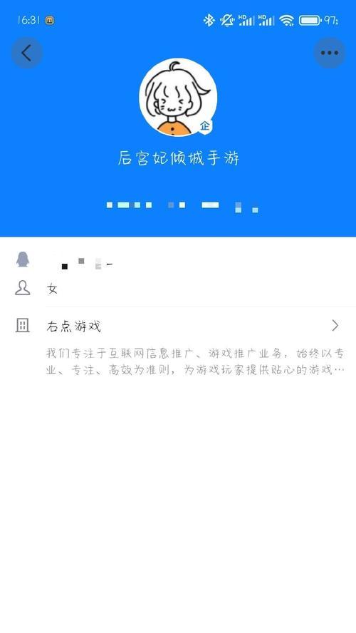 英雄联盟QQ邀请好友方法是什么？操作步骤如何？