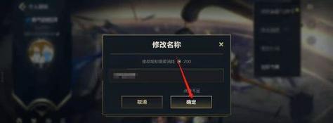 如何在英雄联盟手游中查看其他玩家的昵称？