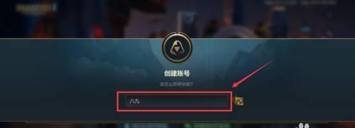 如何在英雄联盟手游中查看其他玩家的昵称？