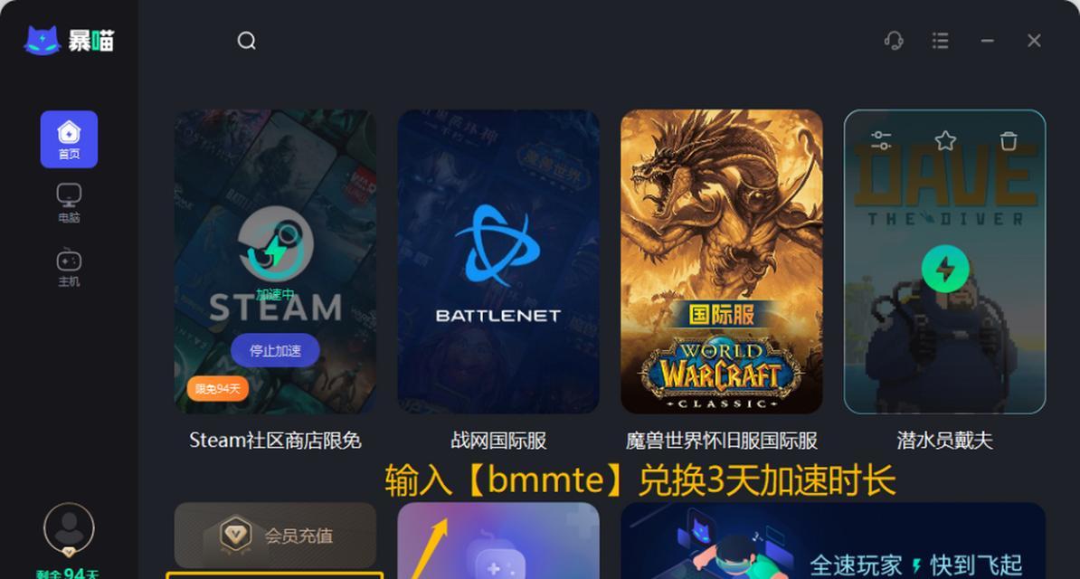 英雄联盟登录失败无法进入游戏怎么办？