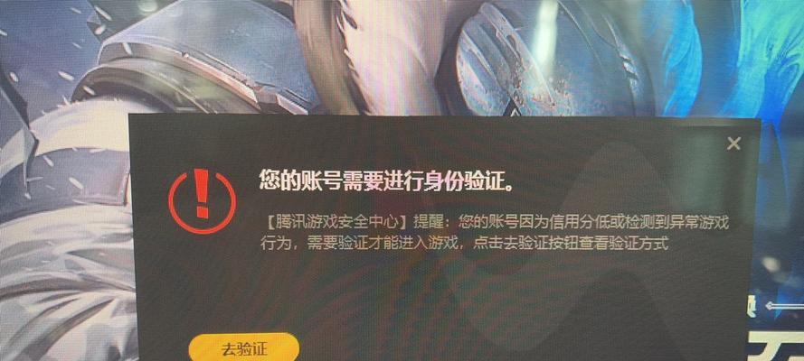 英雄联盟登录失败无法进入游戏怎么办？