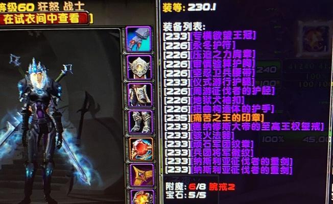 魔兽世界9.0版本王冠获取途径是什么？