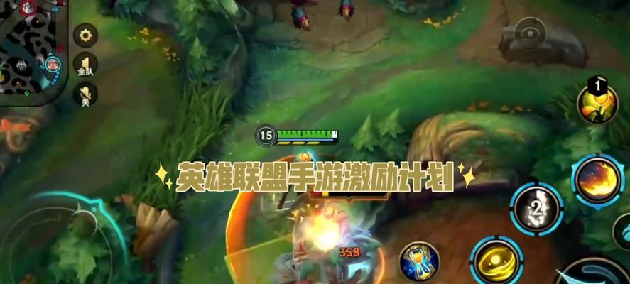 如何在英雄联盟中使用三指操作？
