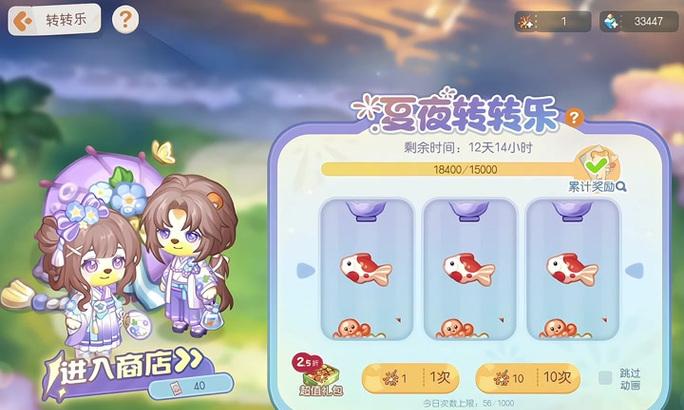 如何在魔兽中添加掷骰子功能？