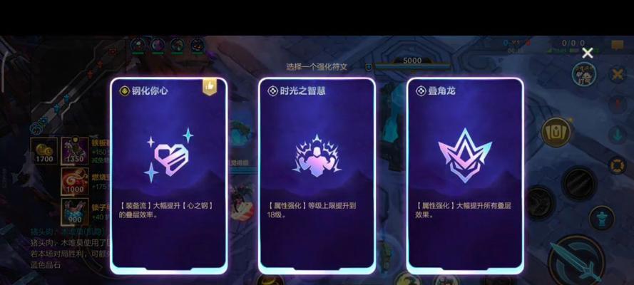 英雄联盟叠角龙推荐装备有哪些？
