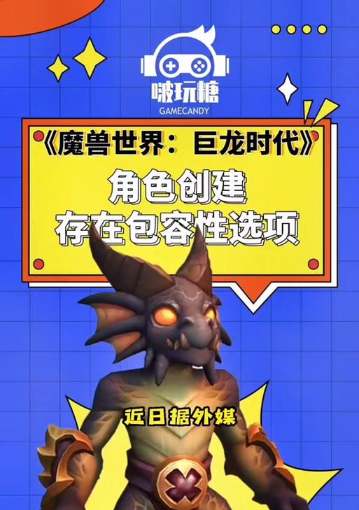 魔兽世界飞龙职业的优缺点有哪些？
