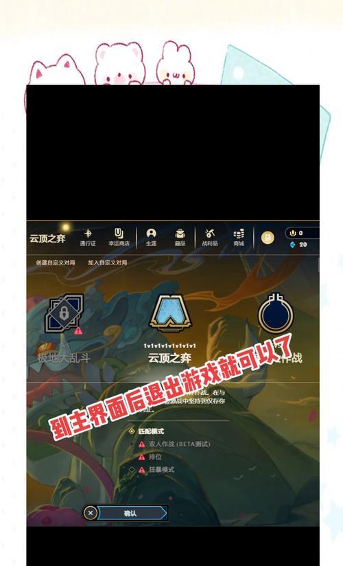 英雄联盟小队模式关闭后如何重新开启？开启小队模式的步骤是什么？