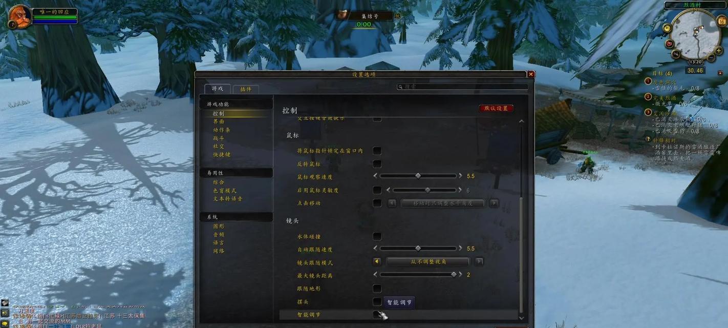 魔兽世界scale插件关闭方法是什么？关闭后游戏体验如何？