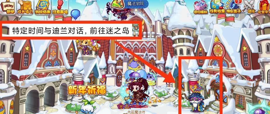 洛克王国岛的去法是什么？如何到达洛克王国岛？