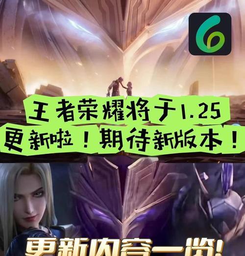 王者荣耀更新延迟的原因是什么？