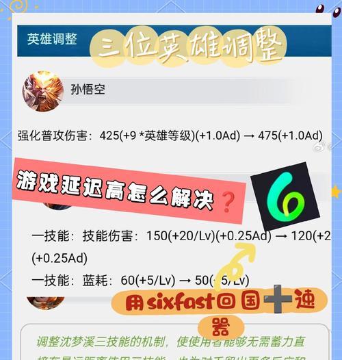王者荣耀更新延迟的原因是什么？
