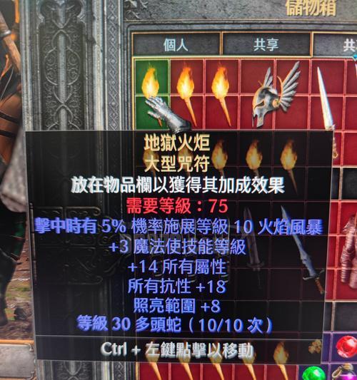 法师火花烈焰的制作方法是什么？