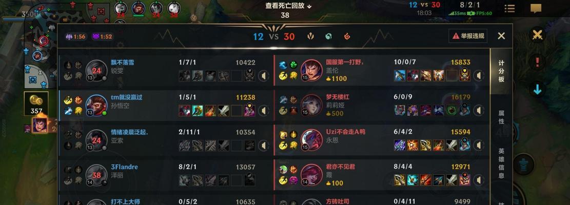 英雄联盟匹配模式的玩法是什么？