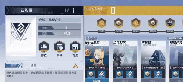 魔兽世界璀璨星耀公会怎么进？加入条件和好处是什么？