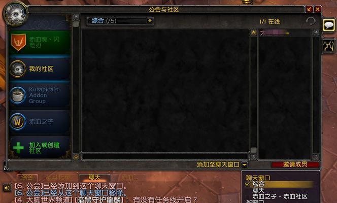 魔兽世界璀璨星耀公会怎么进？加入条件和好处是什么？
