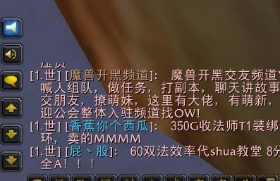 魔兽世界璀璨星耀公会怎么进？加入条件和好处是什么？