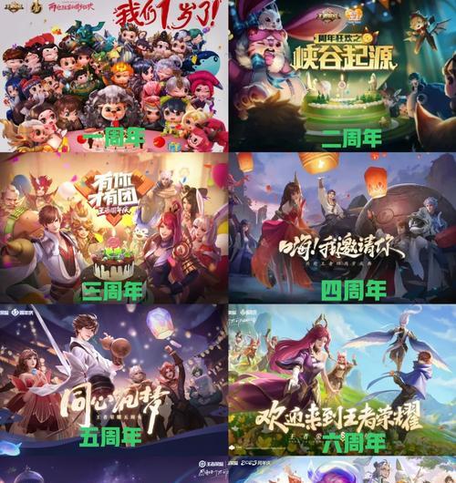 王者荣耀周年现场的参与方式是什么？周年现场有什么活动？